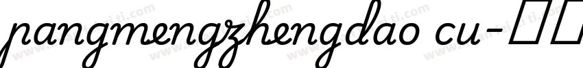 pangmengzhengdao cu字体转换